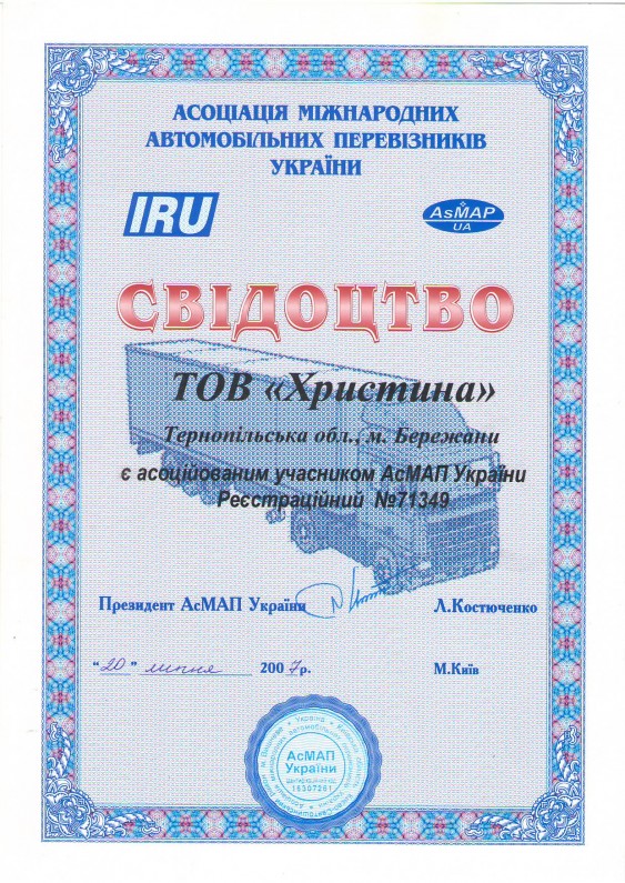 Довідка банку